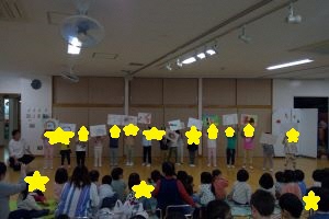3歳児クラス
