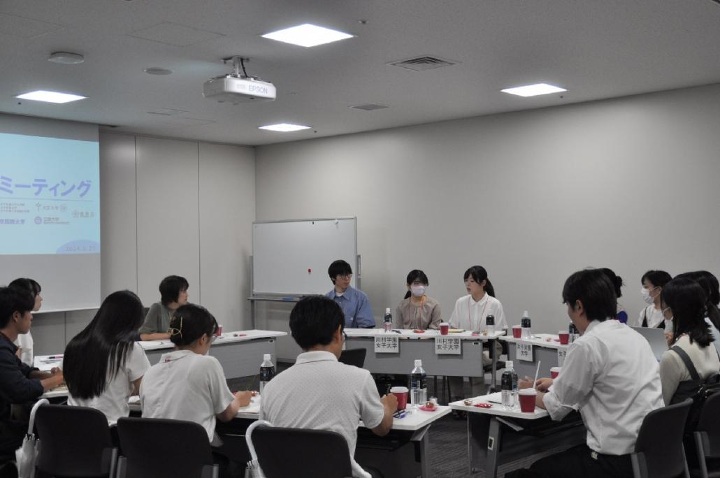 大学生との意見交換
