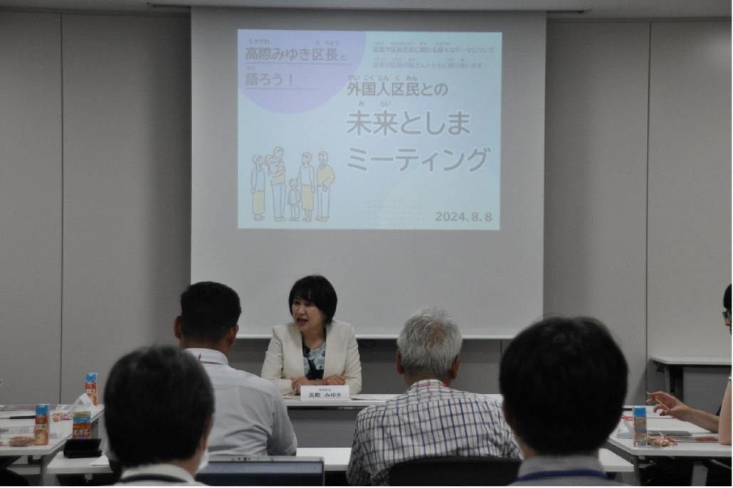 外国人との意見交換