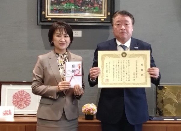 令和6年11月8日 明治安田生命保険相互会社様よりご寄付
