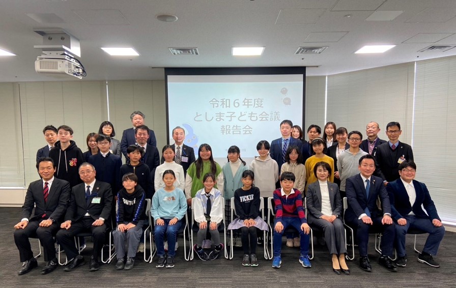 令和7年1月12日 「としま子ども会議」報告会