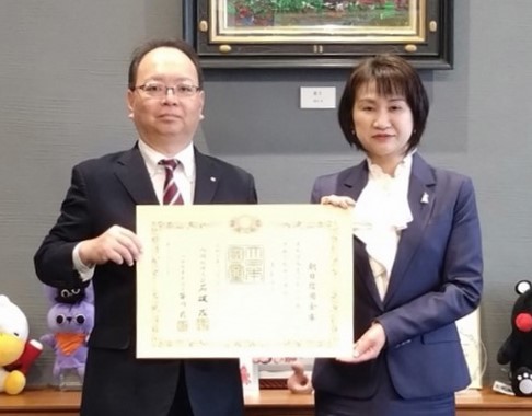  令和7年3月19日 朝日信用金庫様への紺綬褒章伝達式