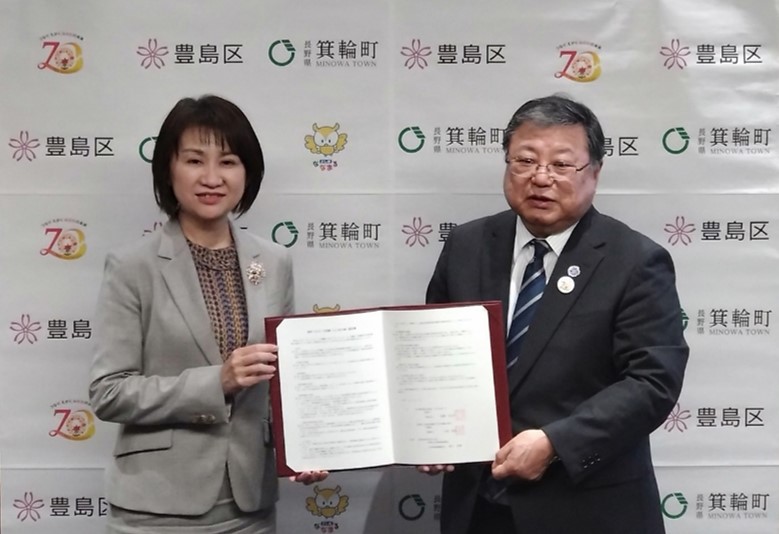 令和7年4月2日 森林の里親協定締結式