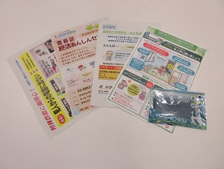 熱中症対策グッズ
