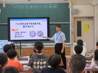 要小学校での授業の様子