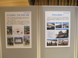 昨年のパネル展の様子