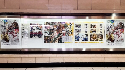 展示の様子1