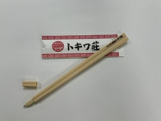 トキワ荘箸型ボールペン2