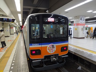 ヘッドマークが入った東武東上線の車両
