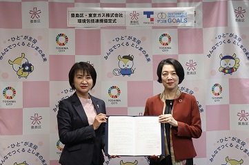 記念撮影