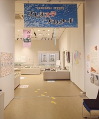 「としま文学プロムナード」展示風景