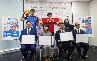 協定締結式の様子