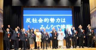 過去開催の様子