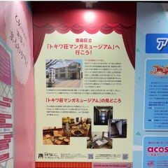 アニメジャパン2024 出展の様子2