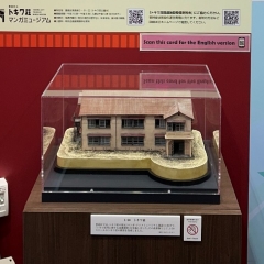 アニメジャパン2024 出展の様子3