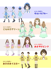 アンバサダーキャラクター紹介写真