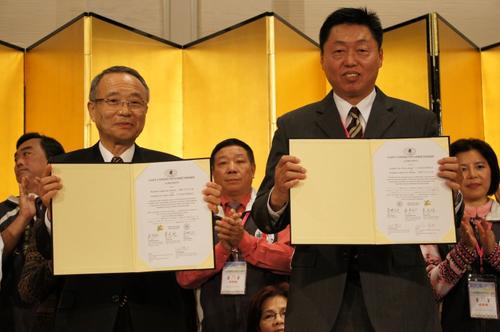 台北市文山區とのセーフコミュニティ友好都市協定調印式