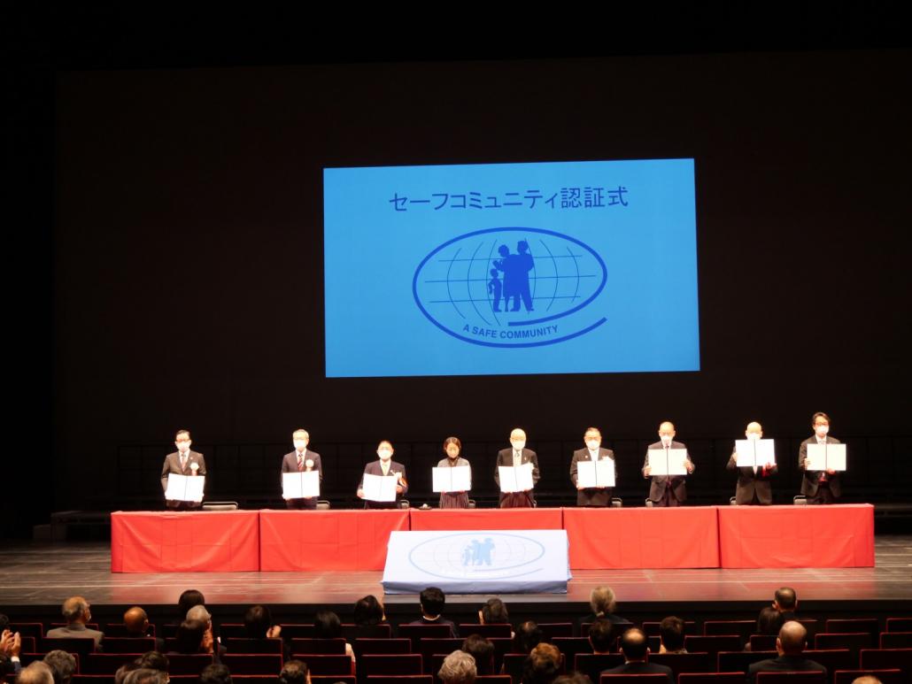認証式の様子1