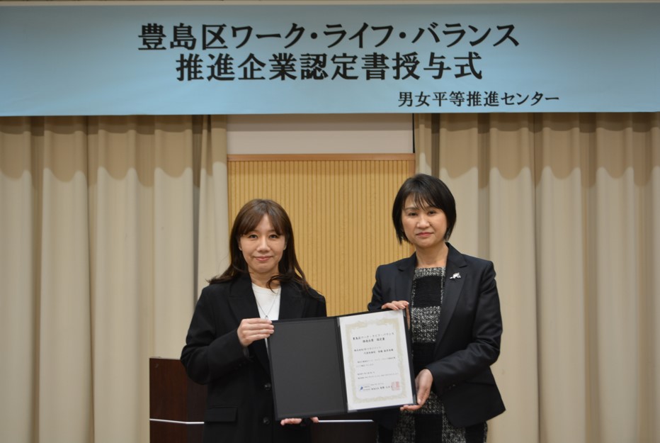 株式会社HRマネジメント