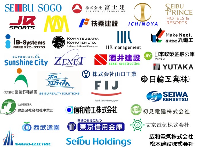 第16期WLB認定企業ロゴマーク
