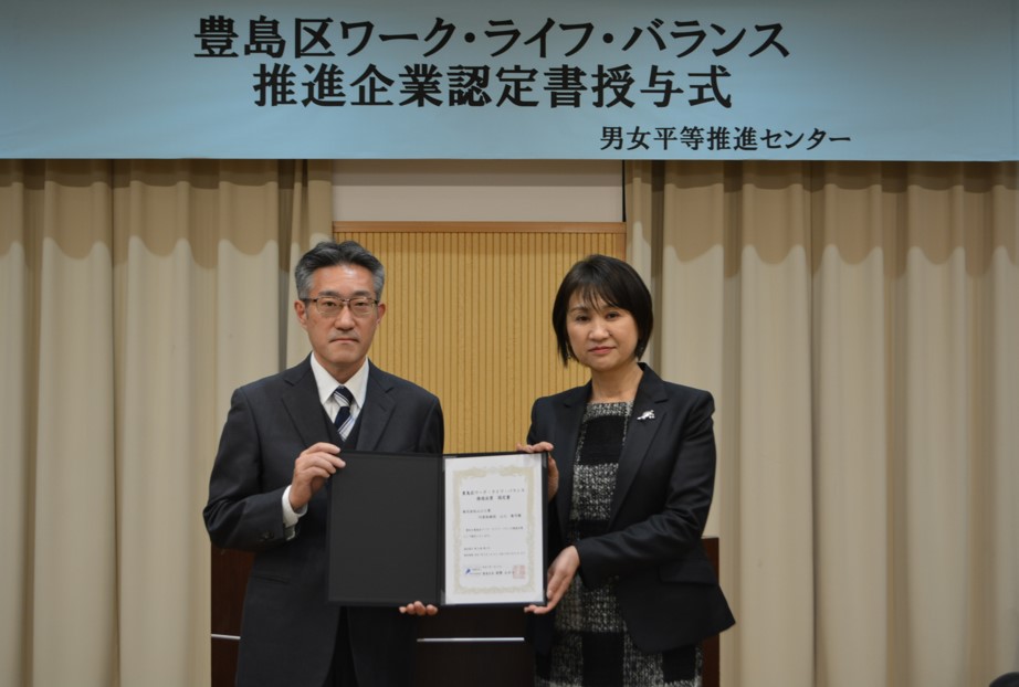 株式会社山口工業