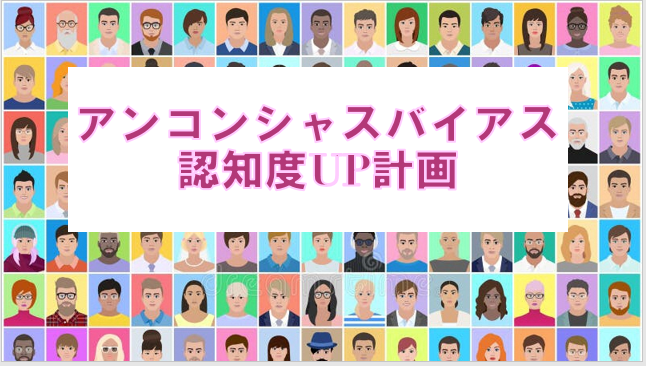企画
