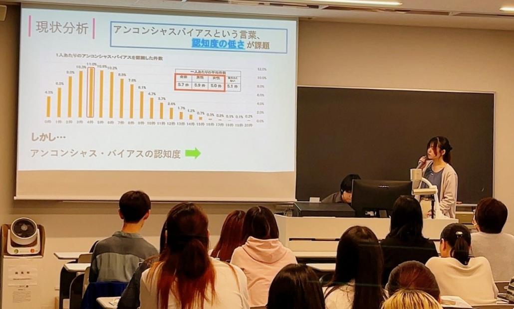 授業の様子