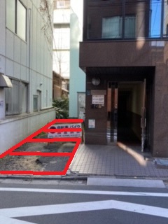 目白2私有地について