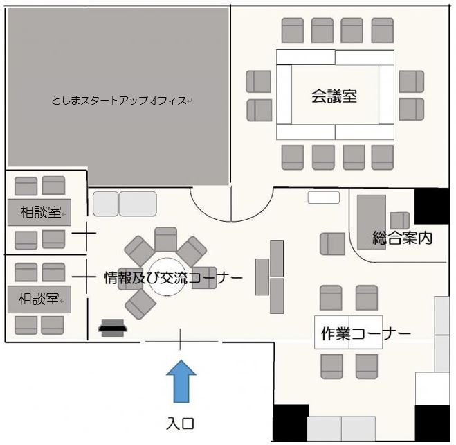 交流センター施設レイアウト