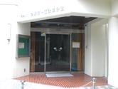 巣鴨第一区民集会室の外観