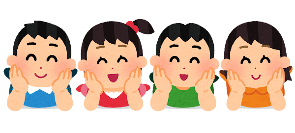 子供たち