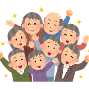 高齢者2