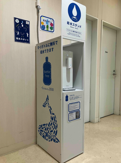 保健所