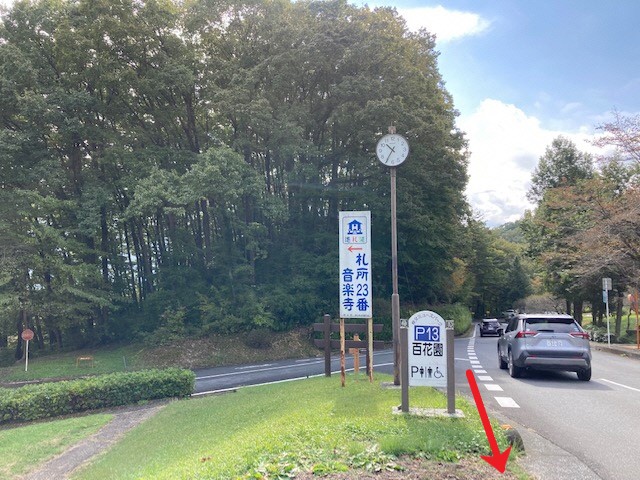 バス降車後2
