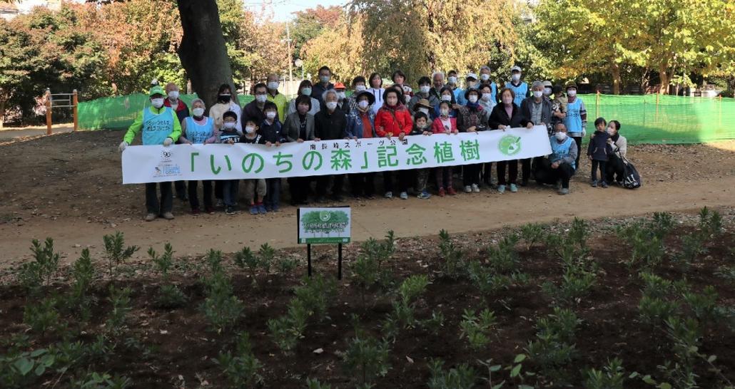 R4南長崎スポーツ公園植樹写真9