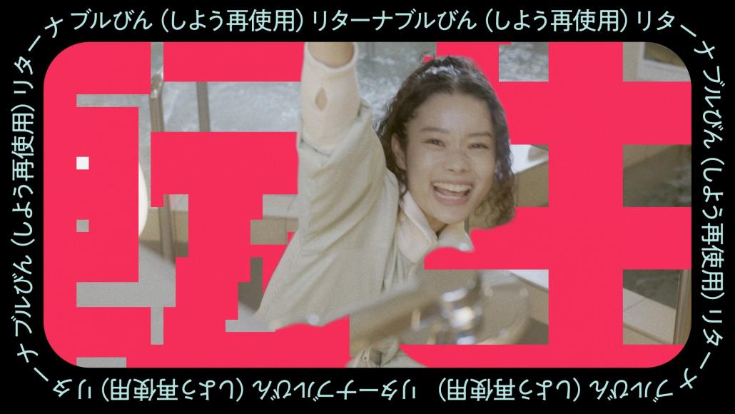 ミュージックビデオのキャプチャ画像2