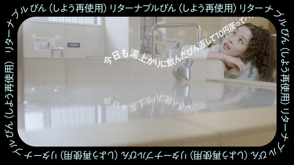 ミュージックビデオのキャプチャ画像3
