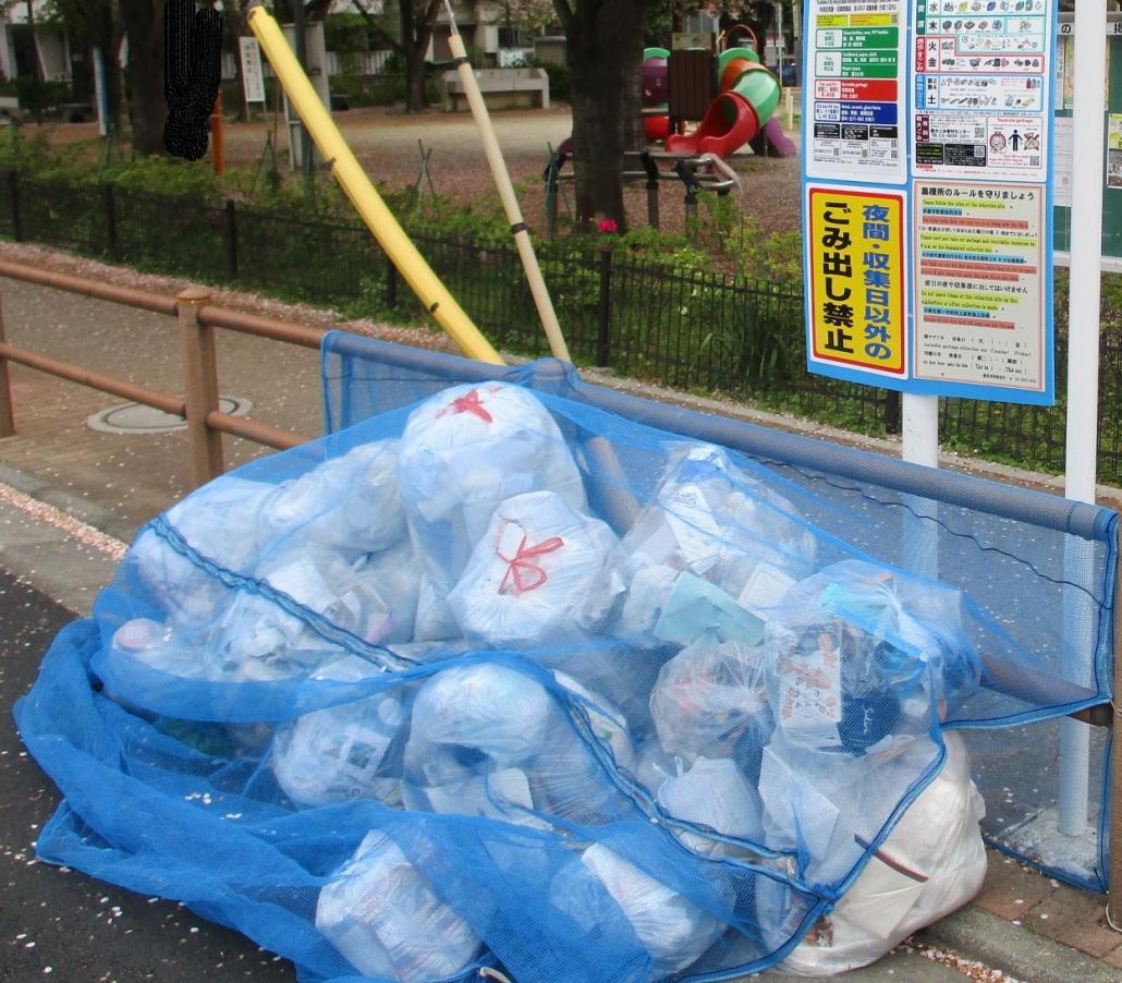 集積所