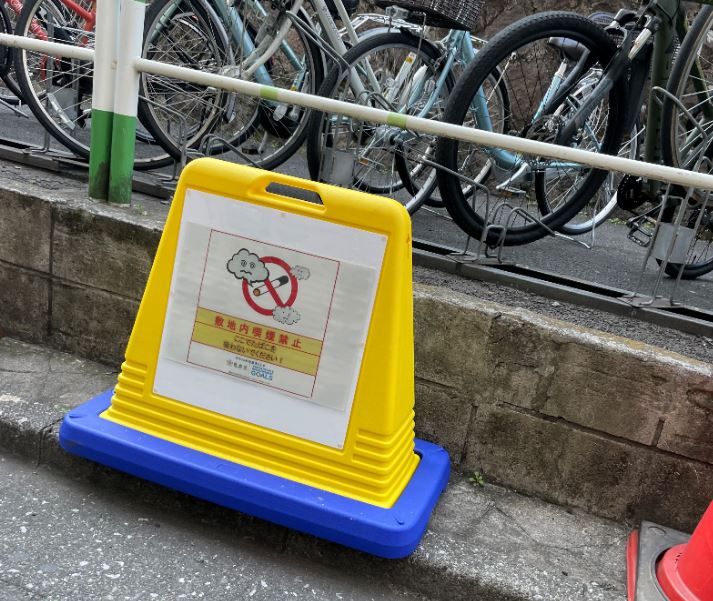 駐輪場(大塚)