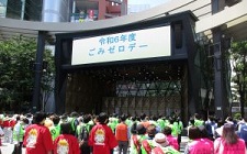 ごみゼロ1