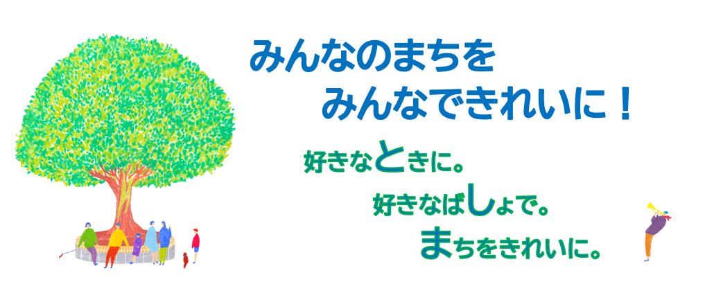 クリサポトップページ