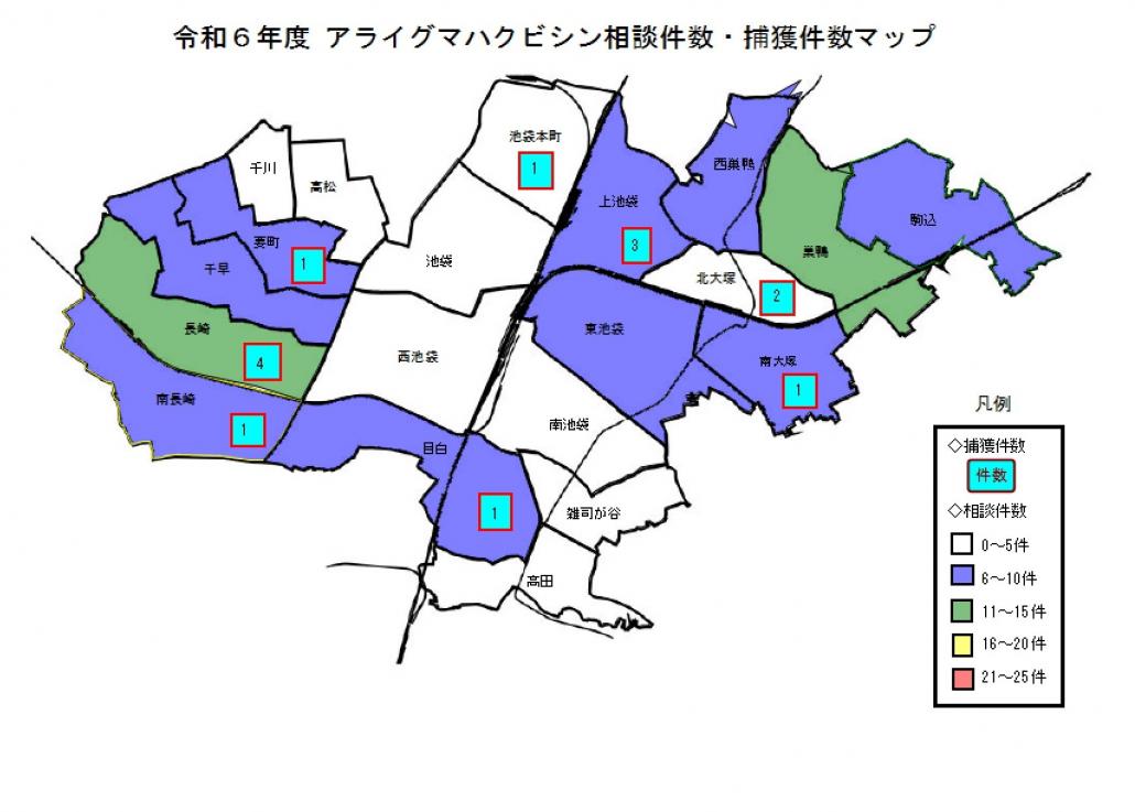 R6相談捕獲マップ