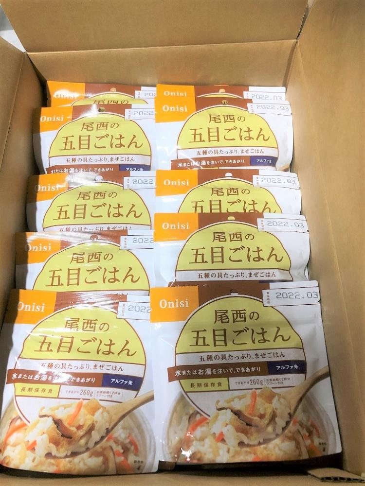 サンシャインシティ様より防災備蓄品の寄附