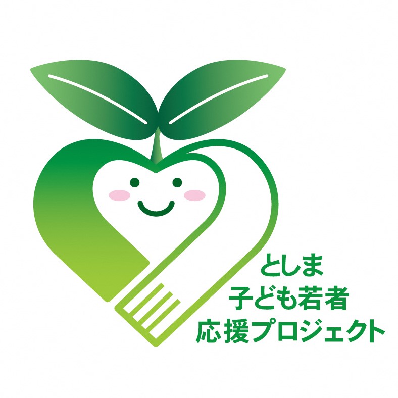 子ども若者応援プロジェクトロゴ2