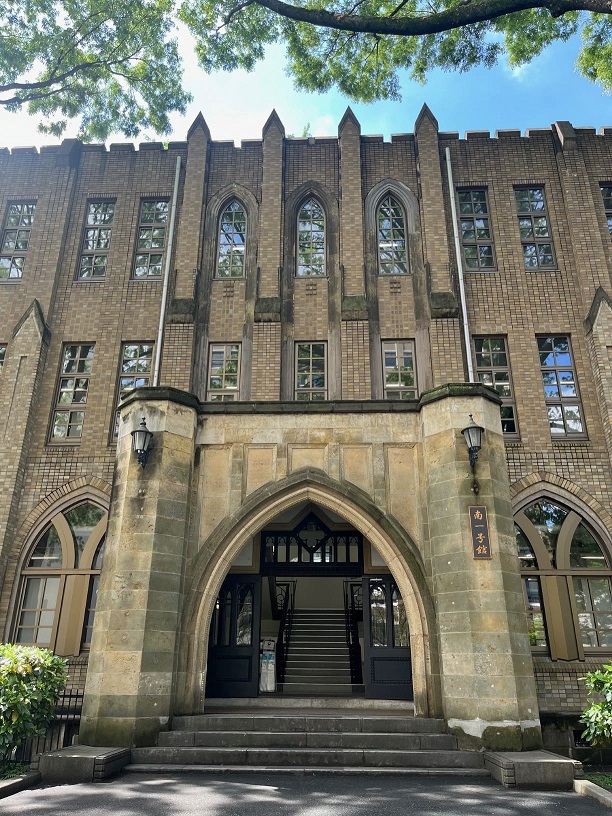 学習院大学