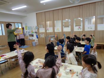 四歳