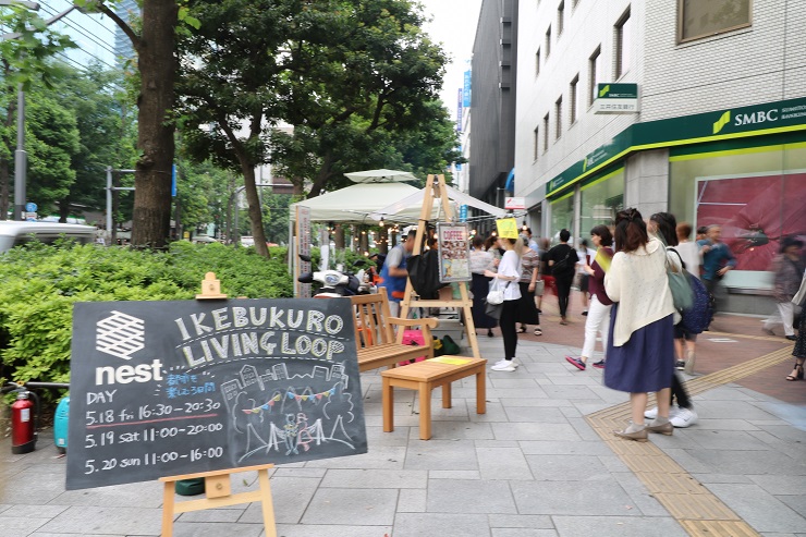 ikebukuro living loop