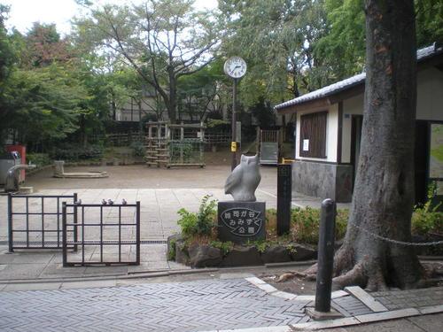 雑司が谷みみずく公園
