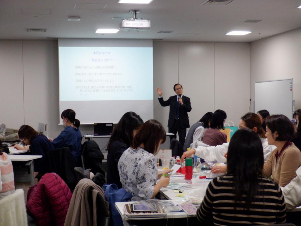 第5回月例会講義