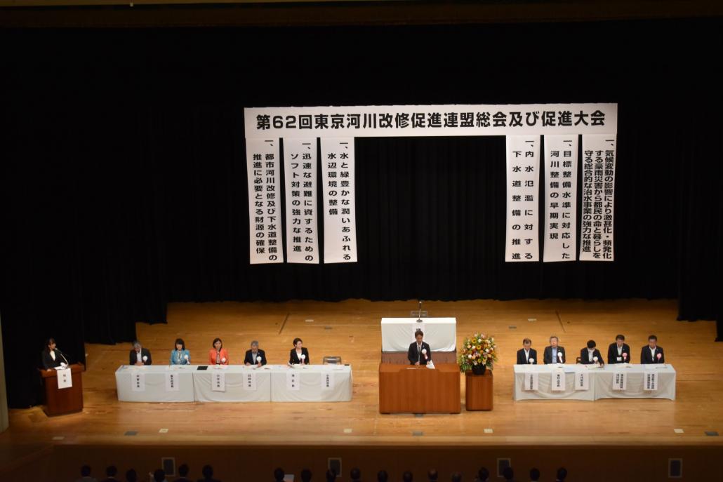 060808_河川大会